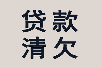 欠款不还涉嫌诈骗罪，起诉需满足哪些条件？
